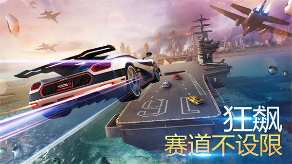 狂野飆車8無限內(nèi)購(gòu)版