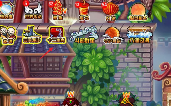 造夢西游3玄武怎么抓-造夢西游3玄武捕捉攻略