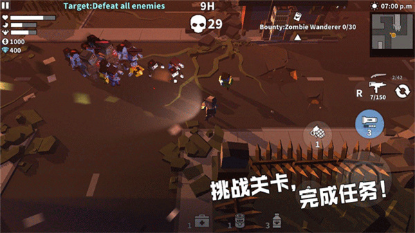 槍手喪尸幸存者內(nèi)置mod版