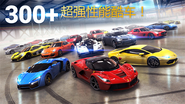 狂野飆車8無限內(nèi)購(gòu)版