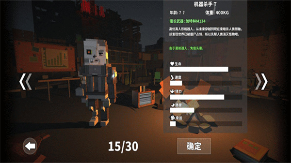 槍手喪尸幸存者內(nèi)置mod版