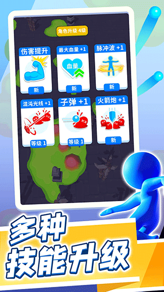 瘋狂突突隊(duì)