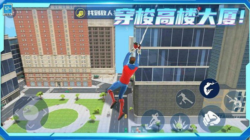 自由城市超級英雄MOD菜單 1.0 最新版