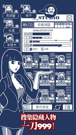 建筑吧公司內(nèi)置作弊菜單