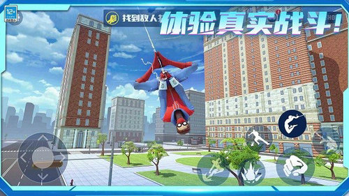 自由城市超級英雄MOD菜單 1.0 最新版