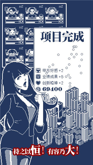 建筑吧公司內(nèi)置作弊菜單