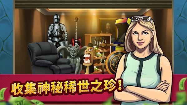 投標戰爭當帝國中文版