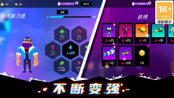 克隆人霓虹危機