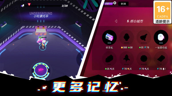 克隆人霓虹危機