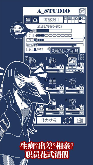 建筑吧公司內(nèi)置作弊菜單