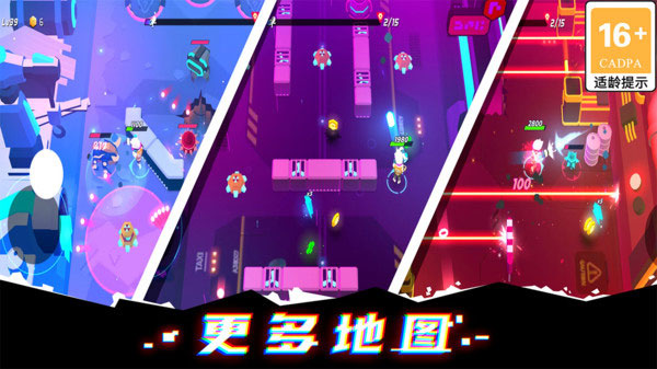 克隆人霓虹危機