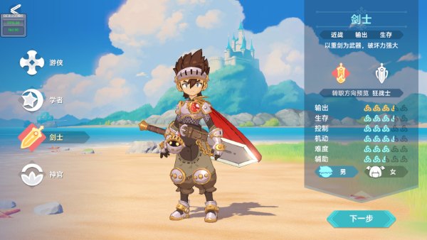 獵龍者之歌裝備試煉如何玩-獵龍者之歌裝備試煉玩法技巧一覽