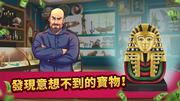 投標戰爭當帝國中文版