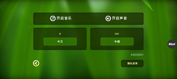 蜘蛛的冒險中文版