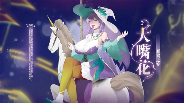 莊不純植物娘大戰(zhàn)僵尸作弊版