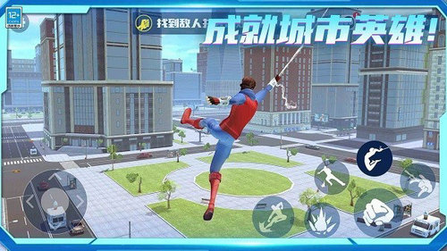 自由城市超級英雄MOD菜單 1.0 最新版