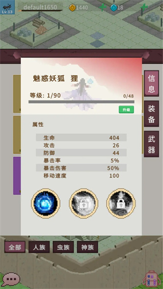 小世界其樂(lè)無(wú)窮最新版