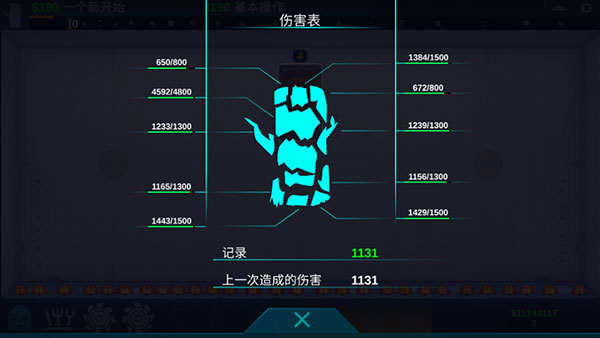快樂房間解鎖版