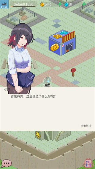 小世界其樂(lè)無(wú)窮最新版