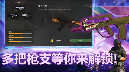 勇士訓(xùn)練計(jì)劃王牌精英 1.0.1 安卓版