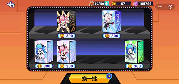 亂斗小姐姐免廣告版