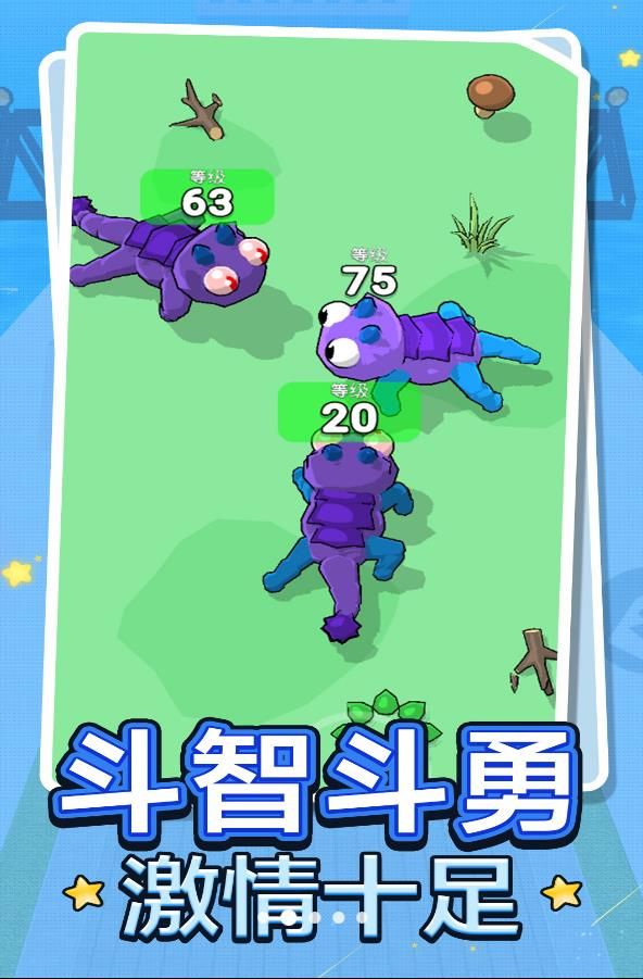 快樂進(jìn)化樂園 1.0.1 手機(jī)版