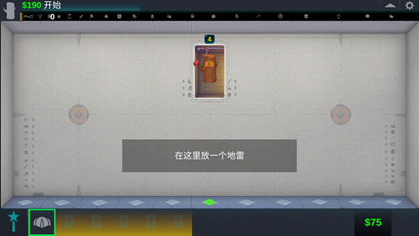 快樂房間解鎖版