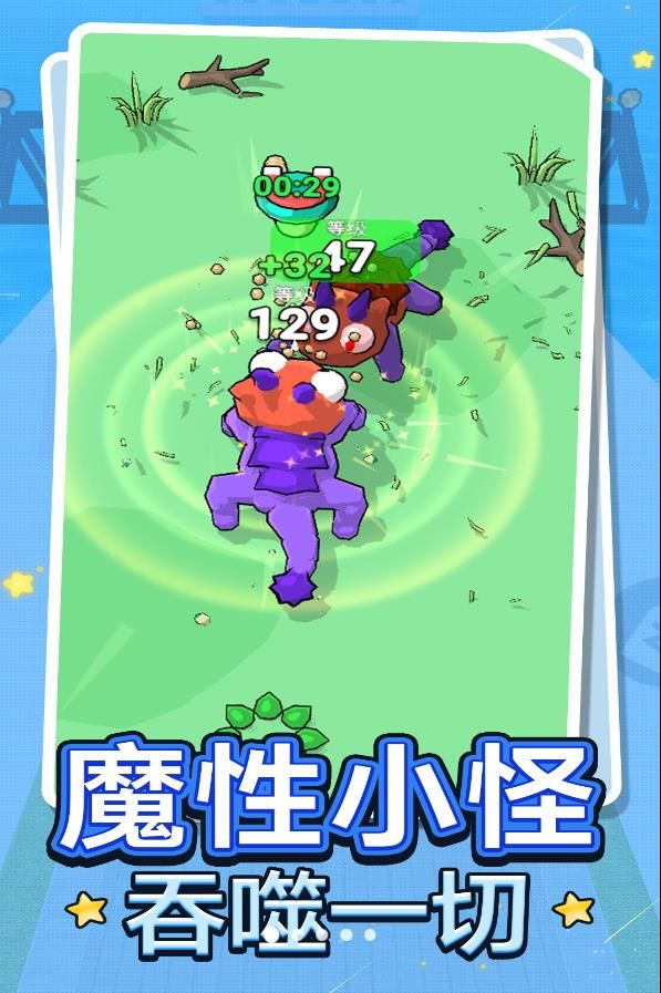 快樂進(jìn)化樂園 1.0.1 手機(jī)版