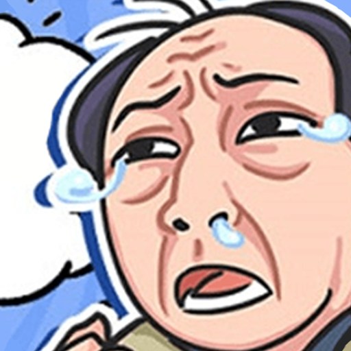 金牌腦洞大師免廣告版