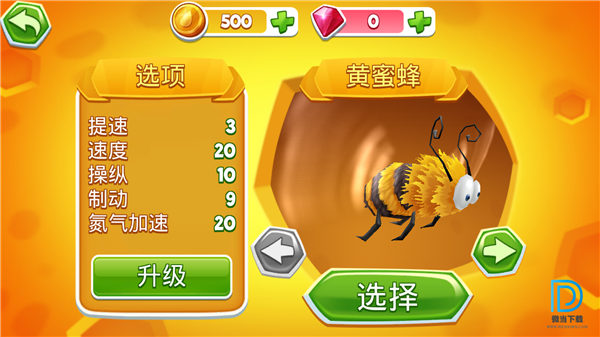 瘋狂飛蟲 1.0.1 測(cè)試版