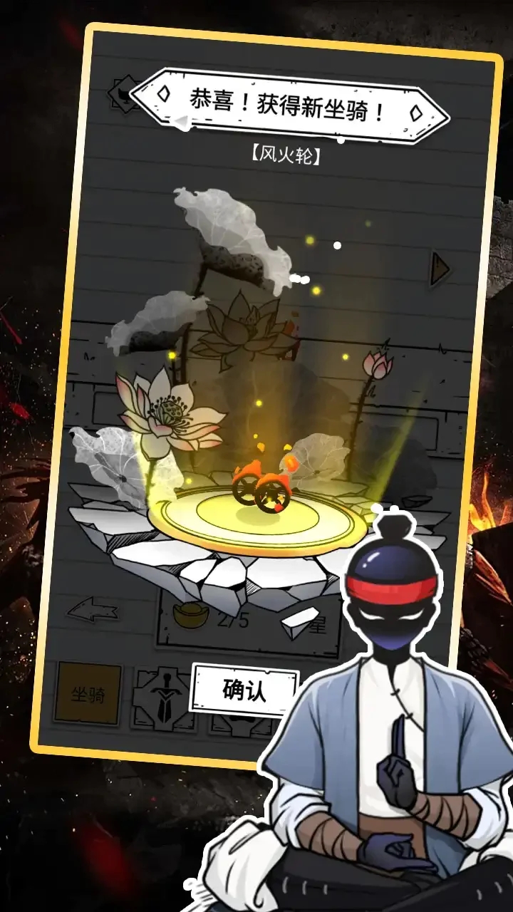 叫我火柴人無(wú)敵版