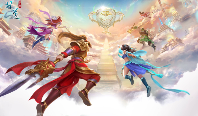 問道代金券如何兌換金幣