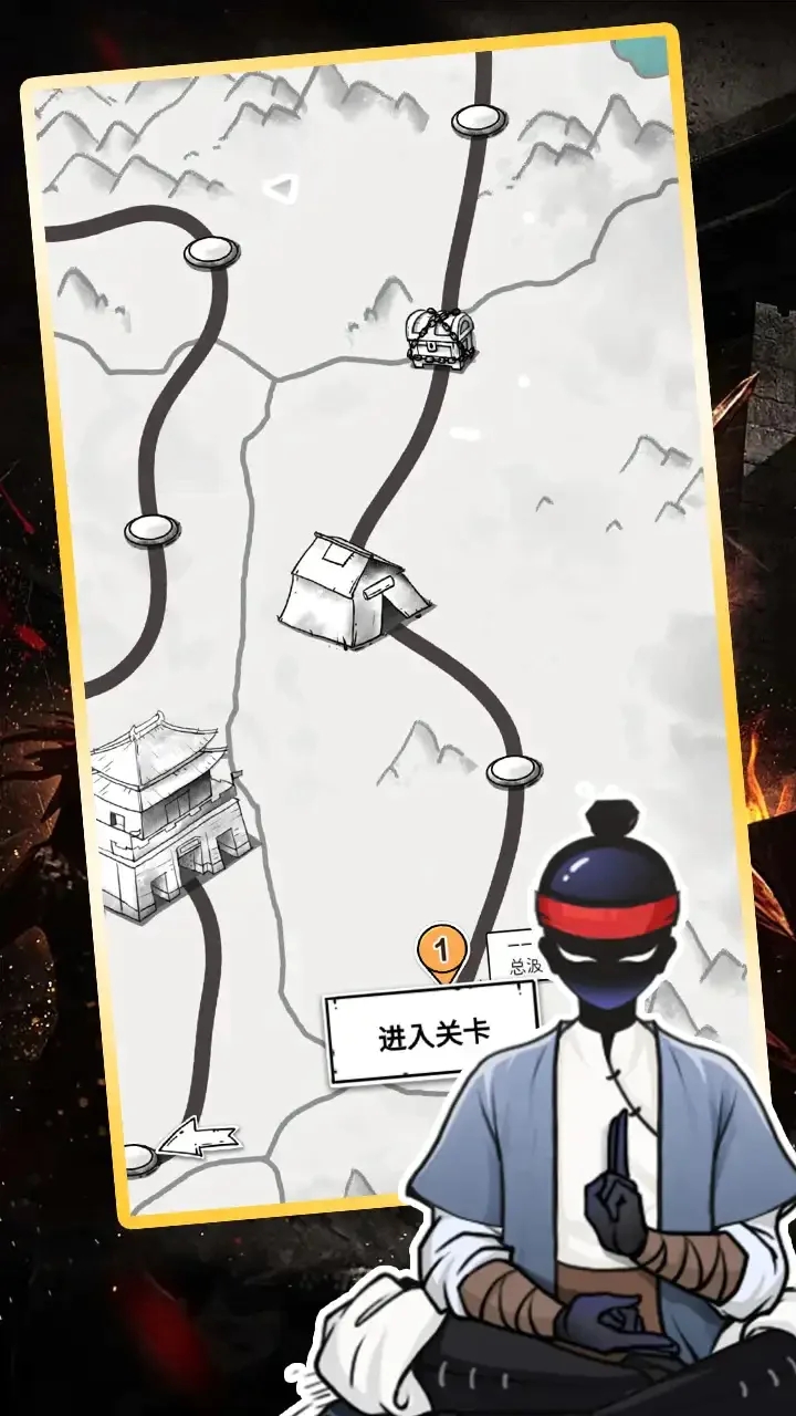 叫我火柴人無(wú)敵版