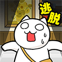 白貓與美術(shù)館中文版