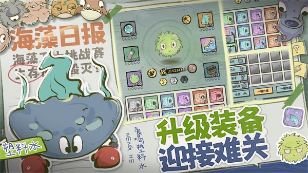 海洋防線無(wú)限資源版