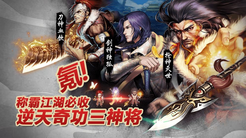 叫我鑄造師 1.0.1 安卓版