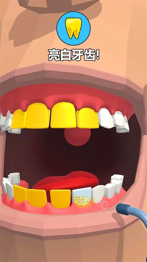 牙醫也瘋狂無廣告版