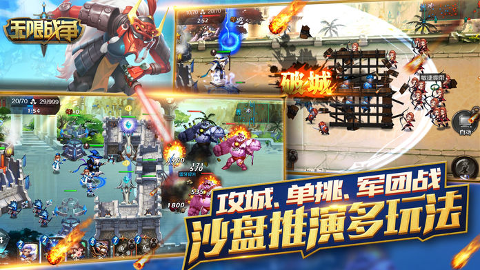 無限戰(zhàn)爭 1.0.20 安卓版