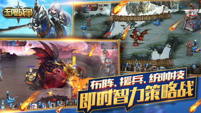 無限戰(zhàn)爭 1.0.20 安卓版