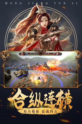 城池攻堅(jiān)戰(zhàn)內(nèi)購版