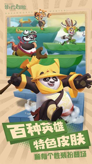 荒野領(lǐng)主 1.0.99 安卓版