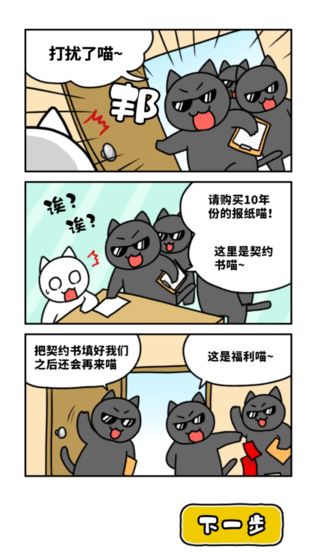 白貓與奇妙美術館