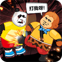 快使用雙節棍內置MOD菜單