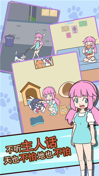 二哈去哪嗨游戲最新版