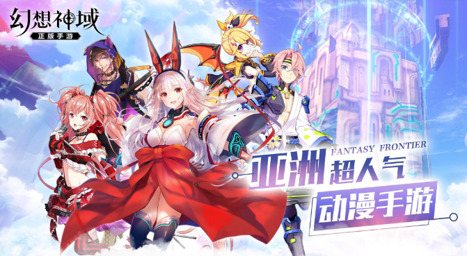 幻想神域戰(zhàn)力如何提高