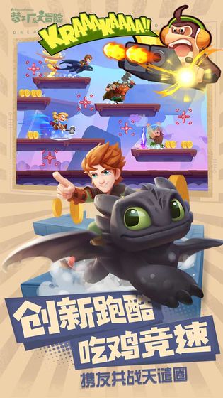 荒野領(lǐng)主 1.0.99 安卓版