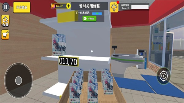 拆卡大挑戰無廣告版