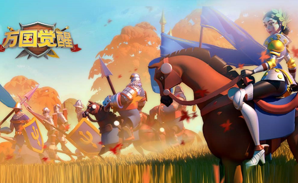 萬國覺醒如何退出聯盟