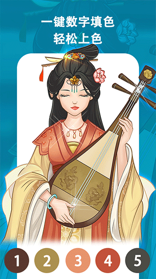 秘密涂色書免廣告版