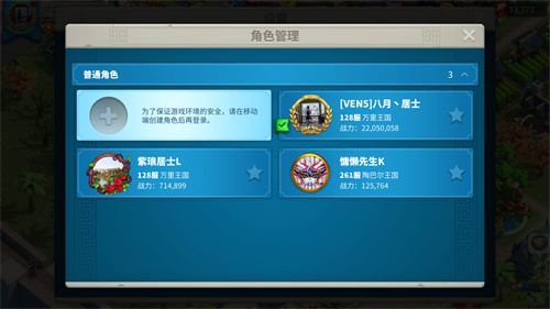 萬國覺醒如何移民-萬國覺醒移民方法一覽